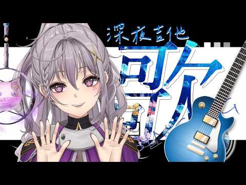 Seri ch.星璃