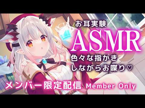 Patra Channel / 周防パトラ