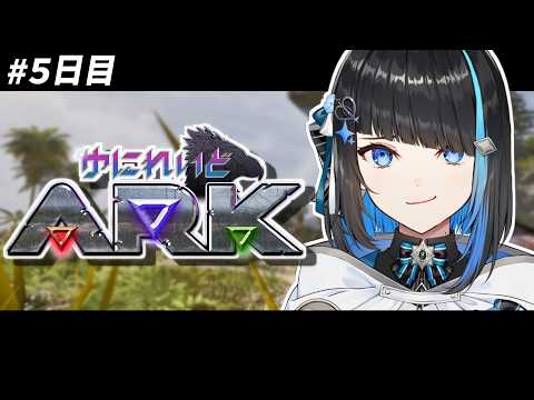 群青ロマン / Gunjo Roman