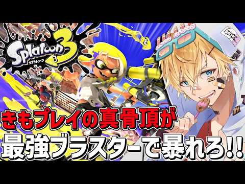 エクス・アルビオ -Ex Albio-