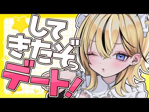 臨時開店ぎゃるとーーーーーーく!!!!!!【成海ミャオ / #ミクスト】