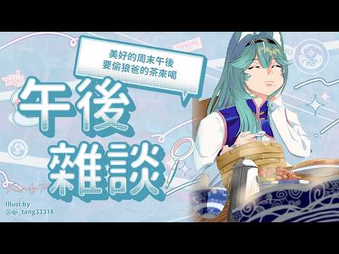 煦Hiyori Channel