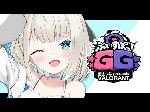 絲依とい / Itoi Toi