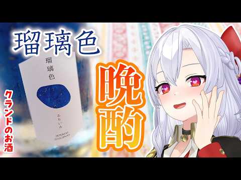 風宮まつり / Matsuri Channel