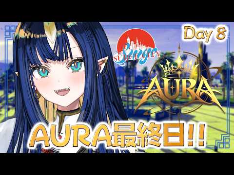 Ao WuWu Ch.【V4Mirai】