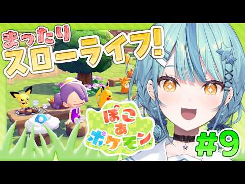 珠乃井ナナ / Tamanoi Nana【にじさんじ】