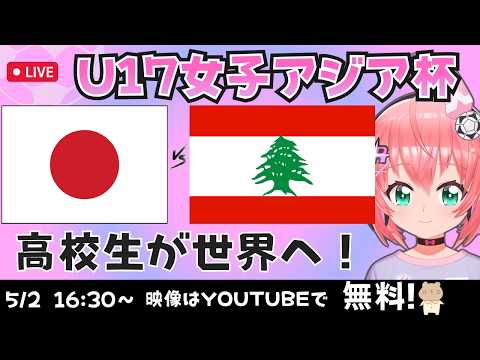 光りりあ【Riria Hikari Ch】