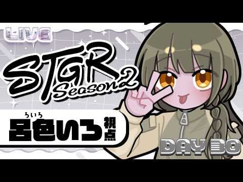 闇依ろいろ / Roiro Yamiyori