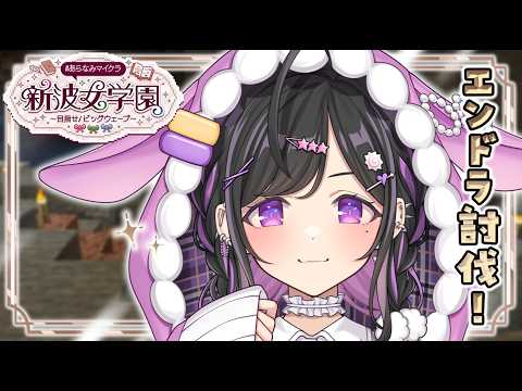 夜牛詩乃 / Yagyu Shino【にじさんじ】