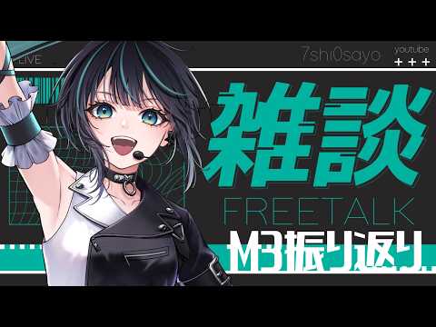 七篠さよ-Nanashino Sayo-ch.