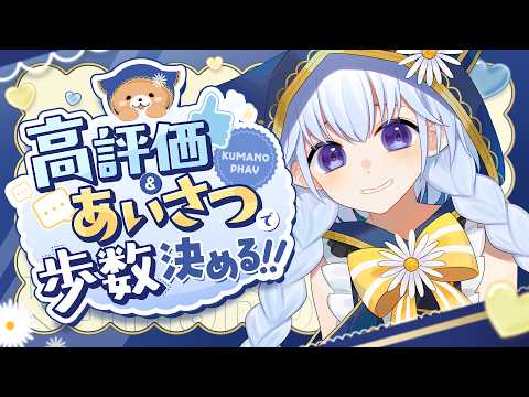 熊野ふぁい / Kumano Phay ch