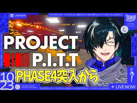 カプラ・リブラス