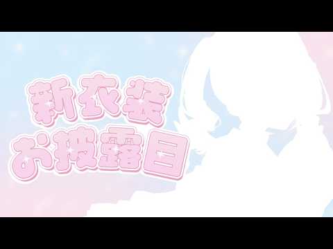 天使うと