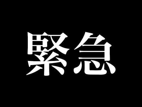 【緊急!】歌枠Live直前雑談!!概要欄リンク↓【にじゅな/Nijyuna】 #NJNLive