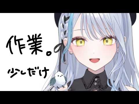 mashiro Ch. 雪車町ましろ