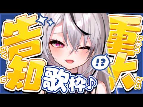 春水レイ / Shunsui Rei