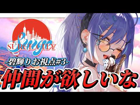 碧輝りお /Aoki Rio