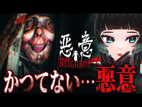 人生 つみこ (ホラーゲーム専門Vtuber)