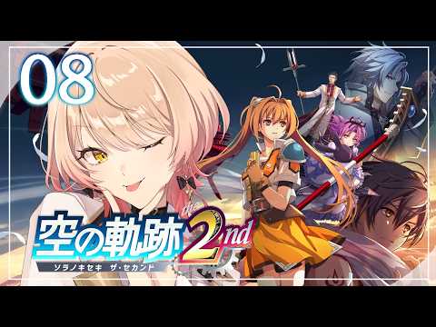 ニュイ・ソシエール //[Nui Sociere]