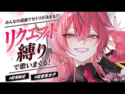 稲守サクヤ / Sakuya Inamori