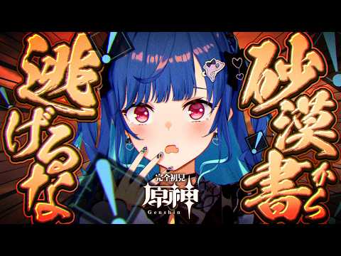 西園チグサ / Nishizono Chigusa