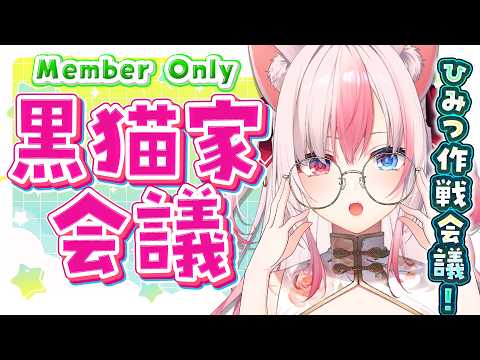 Aria Ch. 黒桐アリア