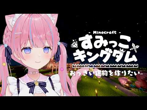 苺氷えな-itigori ena-
