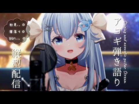 汐音ベリーちゃん Berry Ch
