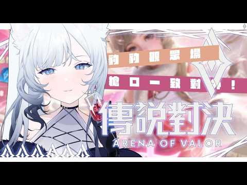 名雪薇薇·ヴィヴィch.