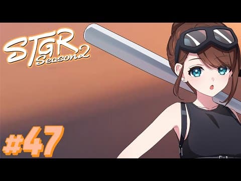 すず音 / Suzune