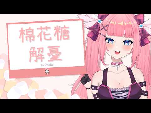 Vanilla Nyoro 香草奈若 【浪海數位 RiyarDigital所屬】
