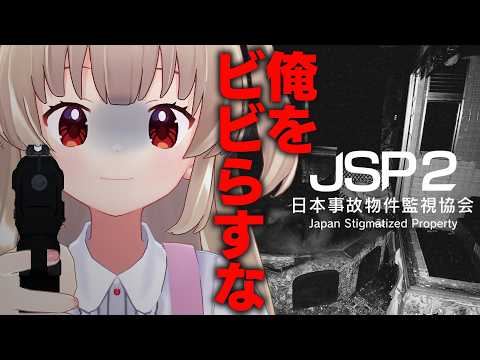 さなちゃんねる