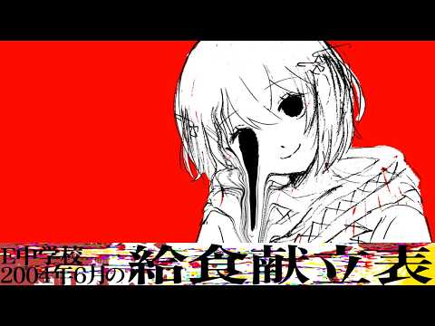 ましろ