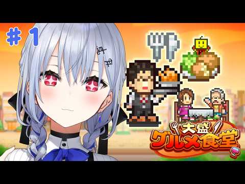 葉加瀬 冬雪 / Hakase Fuyuki