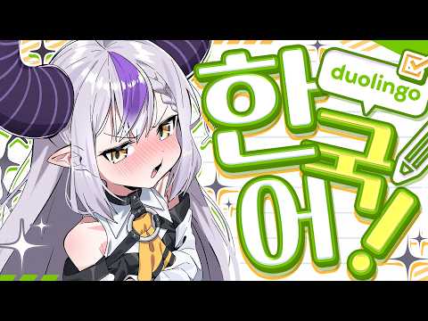 Laplus ch. ラプラス・ダークネス - holoX -