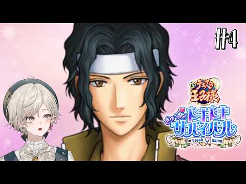 心出結