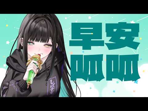柴崎楓音 / Shibasaki Fuune