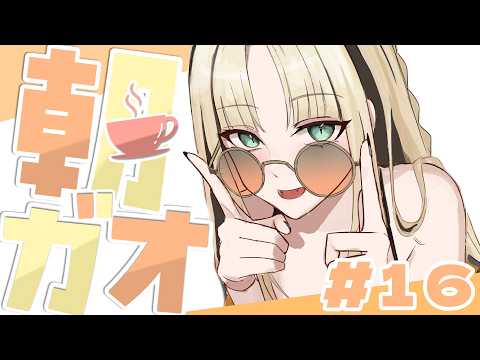 Niko Ch. 虎金妃笑虎 - FLOW GLOW