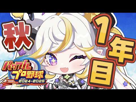 ルルネア=ネルル / Lulunea Neruru