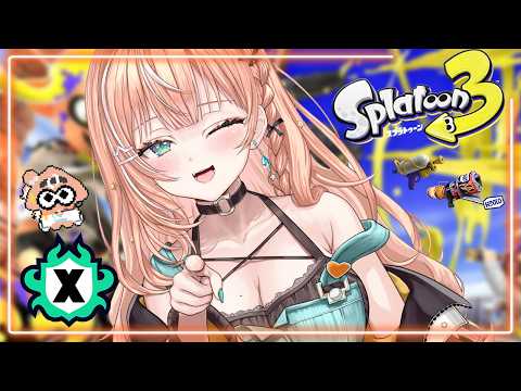 スプラ3┊︎今、このゲームがアツい♡【 にじさんじ / 五十嵐梨花 】