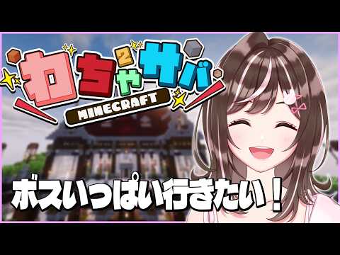 すず音 / Suzune