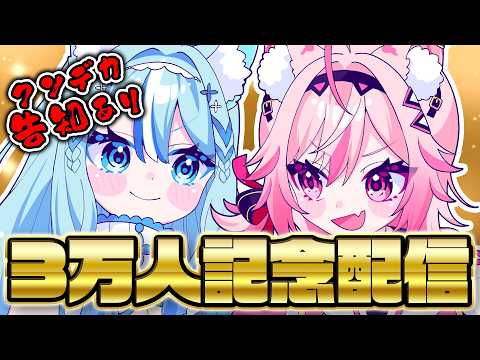 電脳無職旅団【最強ニート系アイドルVTuberユニット】