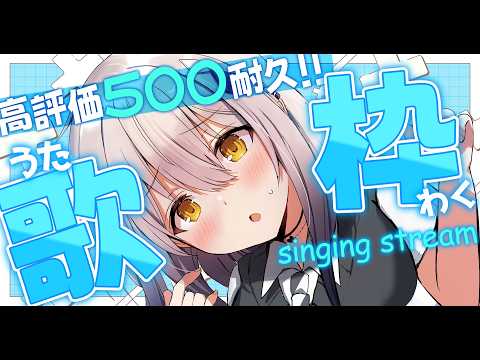 炉なる@新人VTuber