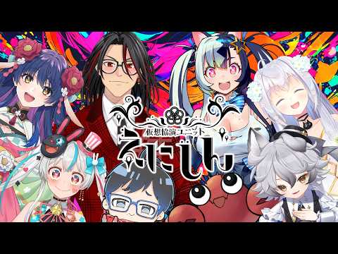 Igusa / 妖怪･花琴いぐさ