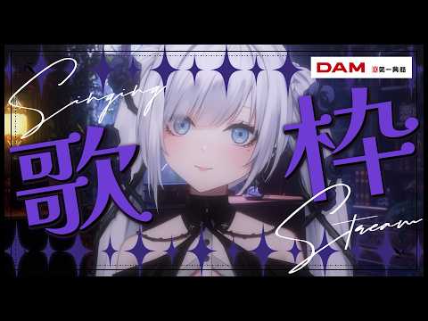 【  sing  】おはよ【 #ゆきみなうっ / Re:AcT 】