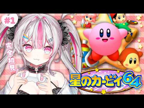 桃川ニジマス