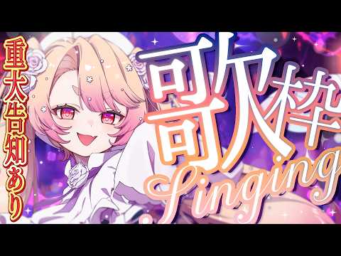 Riel Ch. 桃園りえる