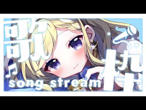 星乃すな