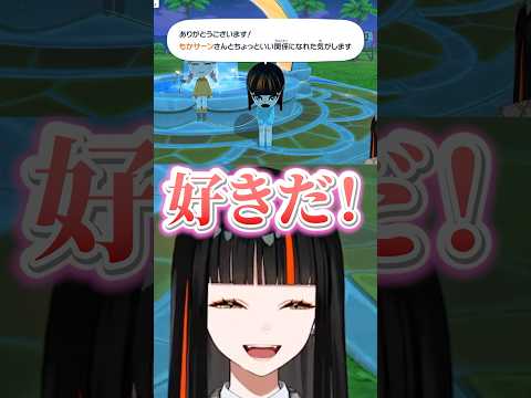 【トモコレ】もかの事が好きすぎるリアルはなびww【蝶屋はなび/ぶいすぽ/切り抜き】