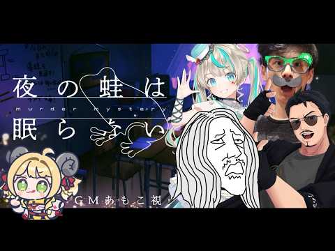 Amoko Ch. 甘乃あもこ